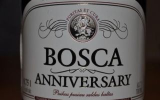 Шампанское Боско (Boska) виды и описание