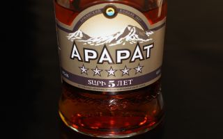 Коньяк Арарат — «янтарный напиток» Армении