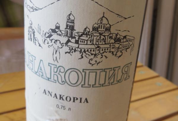 Анакопия вино. Вино Анакопия белое полусухое. Абхазское вино Анакопия. Анакопия вино Абхазия. Вино "Анакопия".